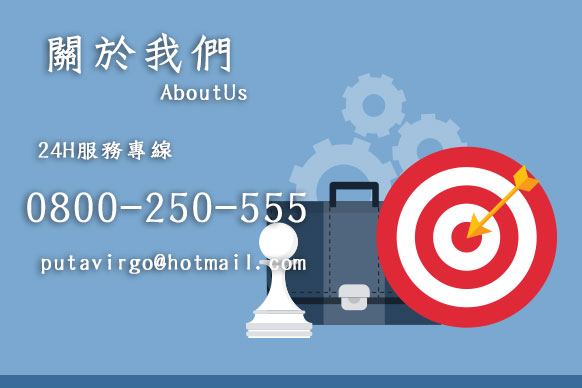 少數會建議您「不需要找徵信社」的婆媽徵信社-立達私家偵探