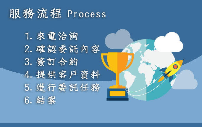 每筆錢都花在刀口，專業徵信服務讓您放心